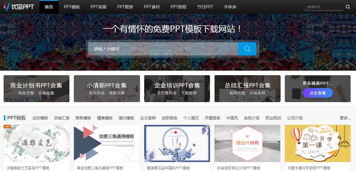 程序员实用工具网站