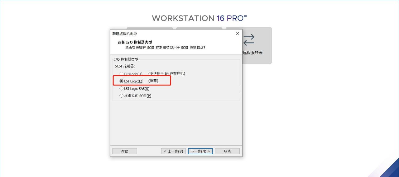 ubuntu安装图文教程（超详细）
