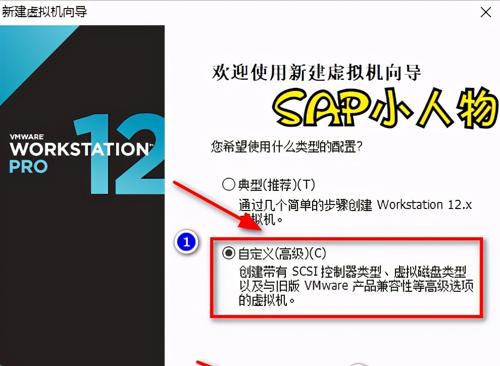 VMware Workstation 12 PRO中部署Windows Server 2016