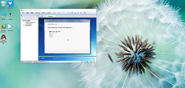 我的电脑我做主 只为安全、干净——玩转vmware