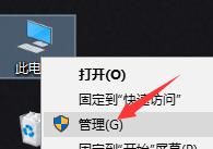 一台机器两个系统，工作生活分隔开——安装win10和Linux双系统