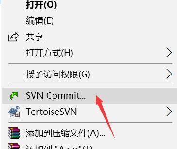 如何安装SVN客户端?如何使用SVN检出、提交、修改、增加