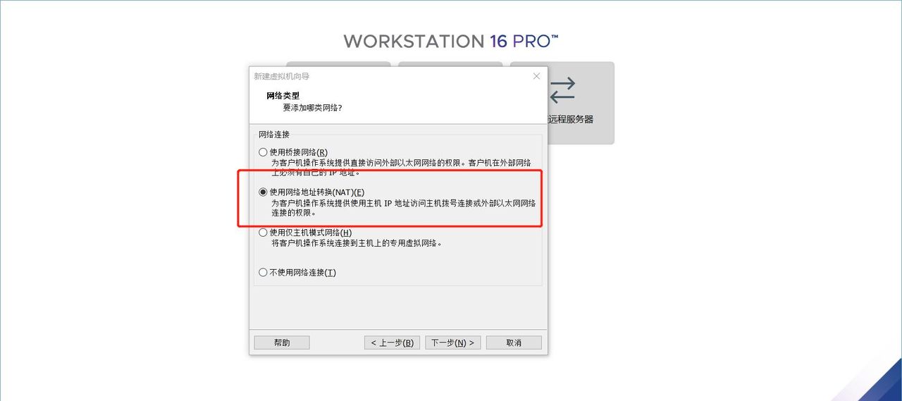 ubuntu安装图文教程（超详细）