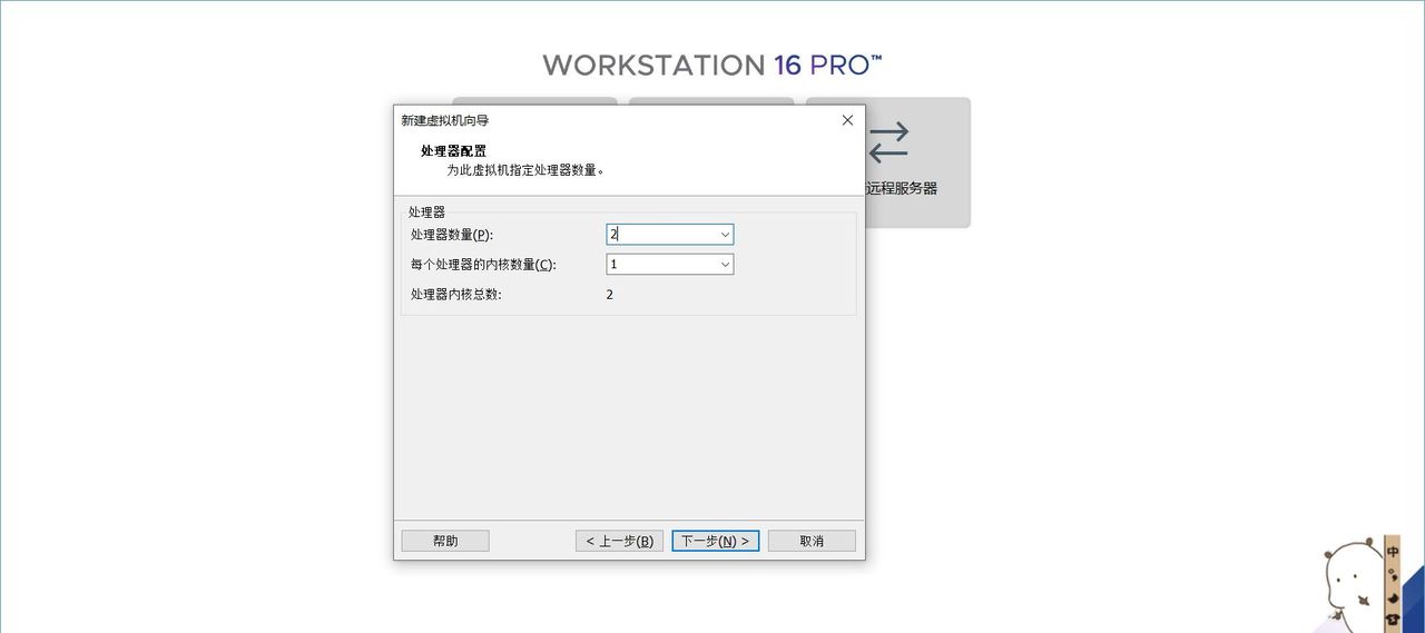 ubuntu安装图文教程（超详细）