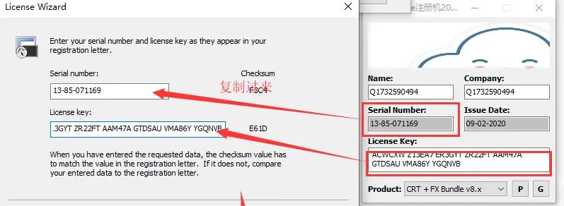 VanDyke SecureCRT and SecureFX 8.7.x安装教程