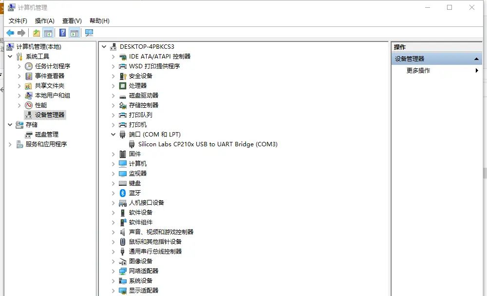 20250417在WIN10下给串口板FT232RL装驱动的步骤