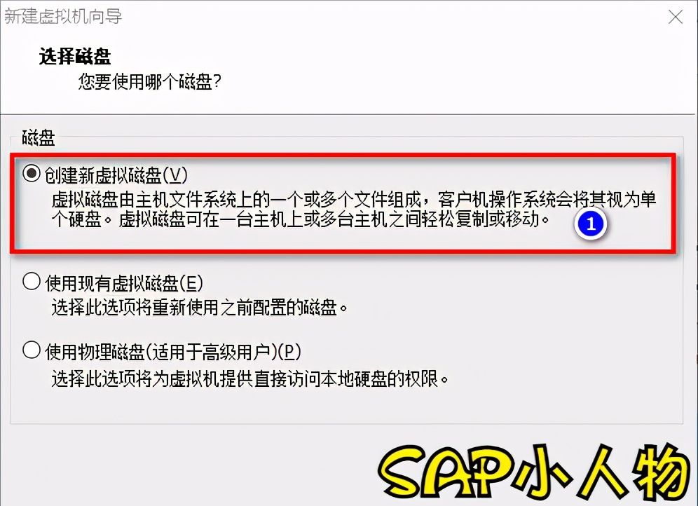 VMware Workstation 12 PRO中部署Windows Server 2016