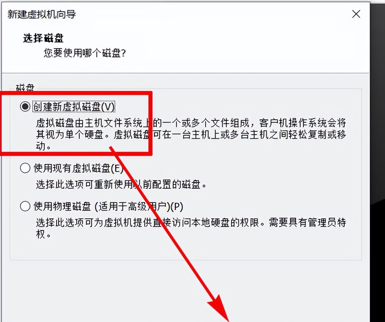 VMware虚拟机:第四节 下载并安装Ubuntu