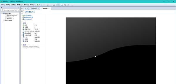 我的电脑我做主 只为安全、干净——玩转vmware