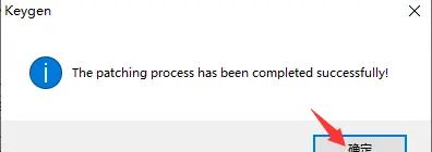 VanDyke SecureCRT and SecureFX 8.7.x安装教程