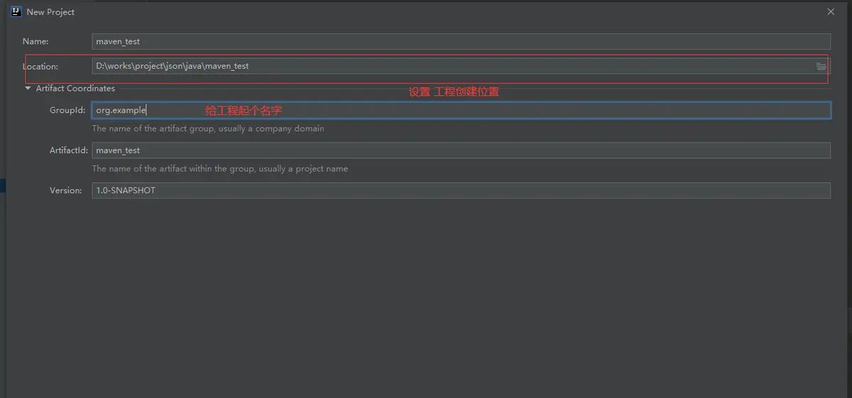 maven的安装和Idea maven 的配置
