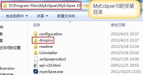 MyEclipse中文教程四：安装SVN插件