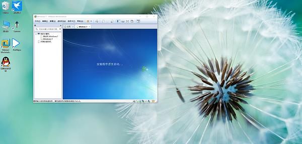 我的电脑我做主 只为安全、干净——玩转vmware