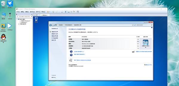 我的电脑我做主 只为安全、干净——玩转vmware