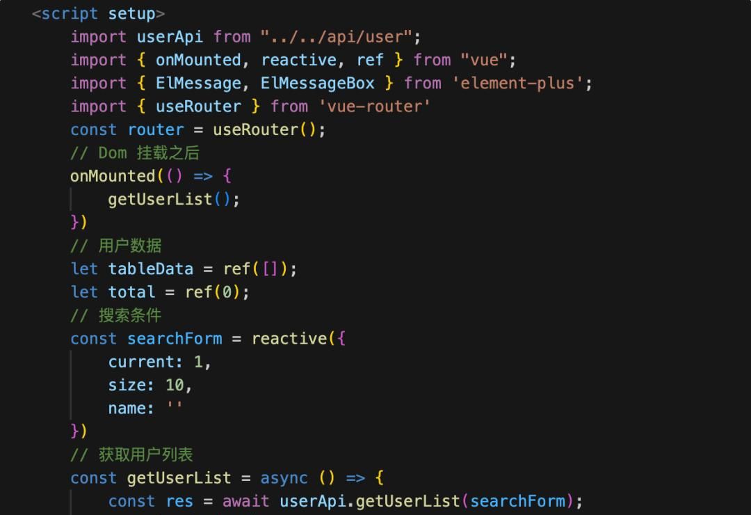 一文教你学会vue3常用语法！