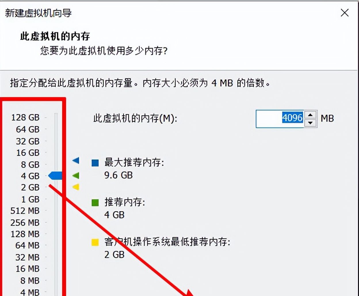 VMware虚拟机:第四节 下载并安装Ubuntu