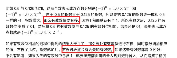 Java BigDecimal的基本原理和使用