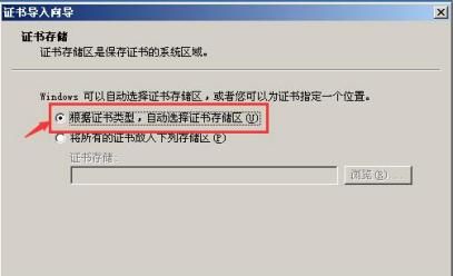 如何免费申请ssl，并且安装!