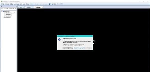 我的电脑我做主 只为安全、干净——玩转vmware