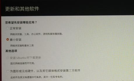 一台机器两个系统，工作生活分隔开——安装win10和Linux双系统