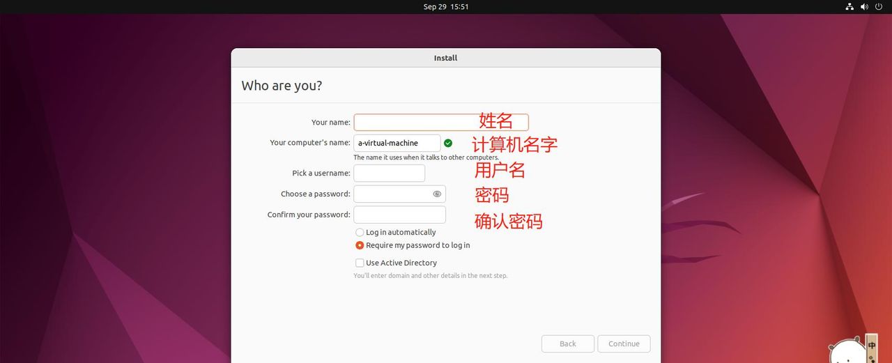 ubuntu安装图文教程（超详细）