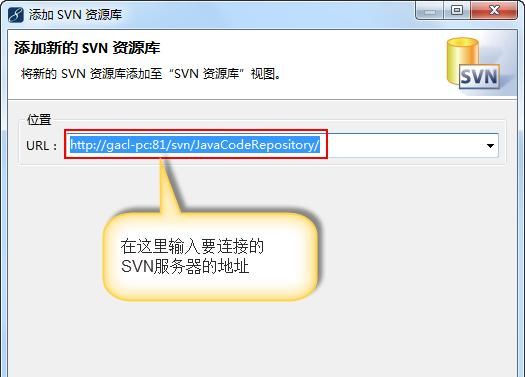 MyEclipse中文教程四：安装SVN插件