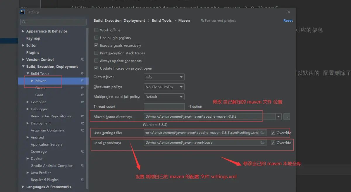 maven的安装和Idea maven 的配置
