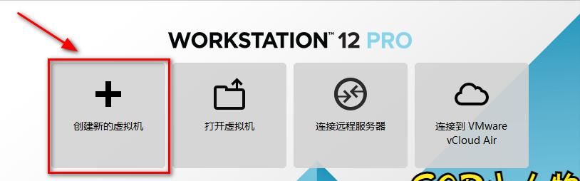 VMware Workstation 12 PRO中部署Windows Server 2016