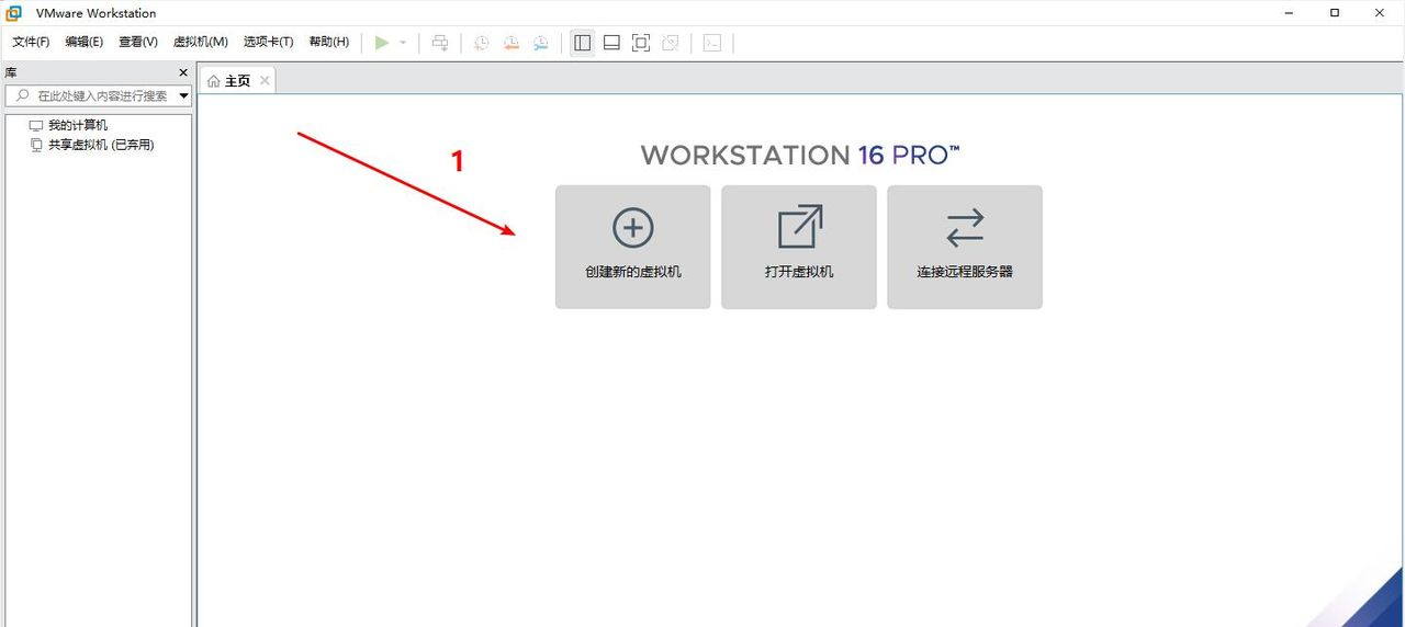 ubuntu安装图文教程（超详细）