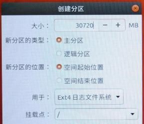 一台机器两个系统，工作生活分隔开——安装win10和Linux双系统