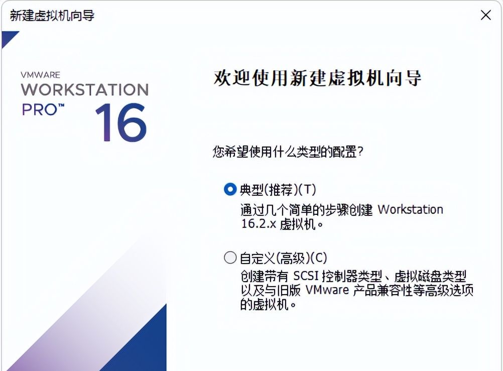 VMware 虚拟机安装和配置 Ubuntu Server 22.04 LTS