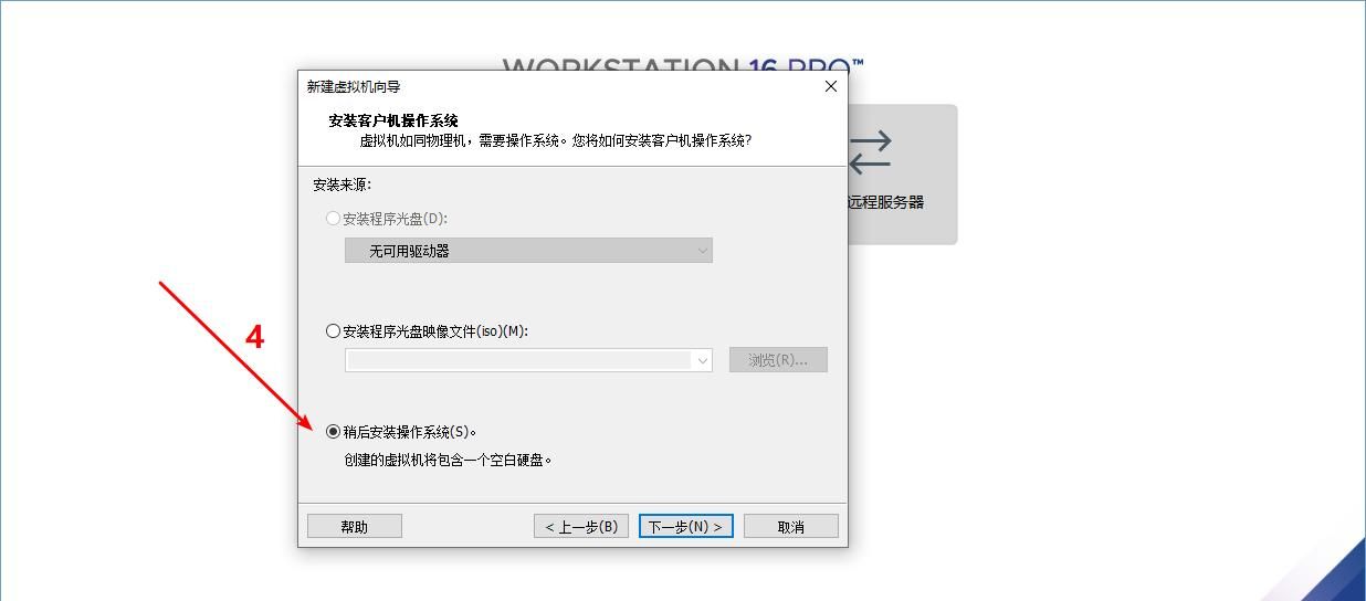 ubuntu安装图文教程（超详细）