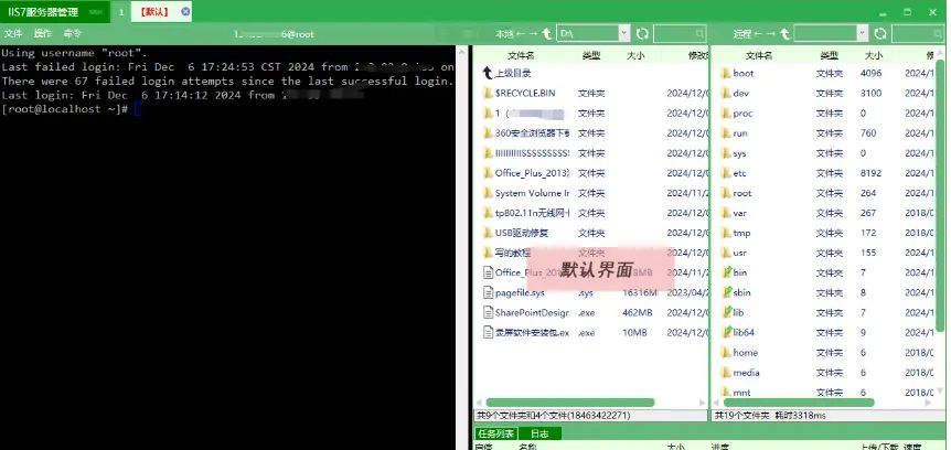 Securecrt 查看日志，Securecrt 如何操作查看日志？