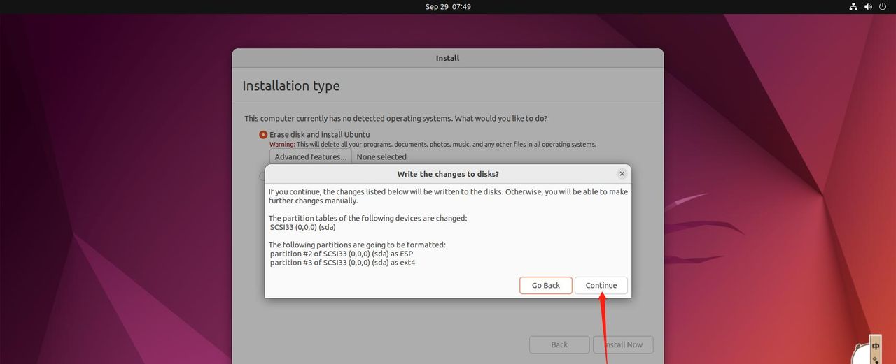 ubuntu安装图文教程（超详细）