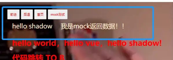 mock.js +axios +vue 简单模拟后台接口