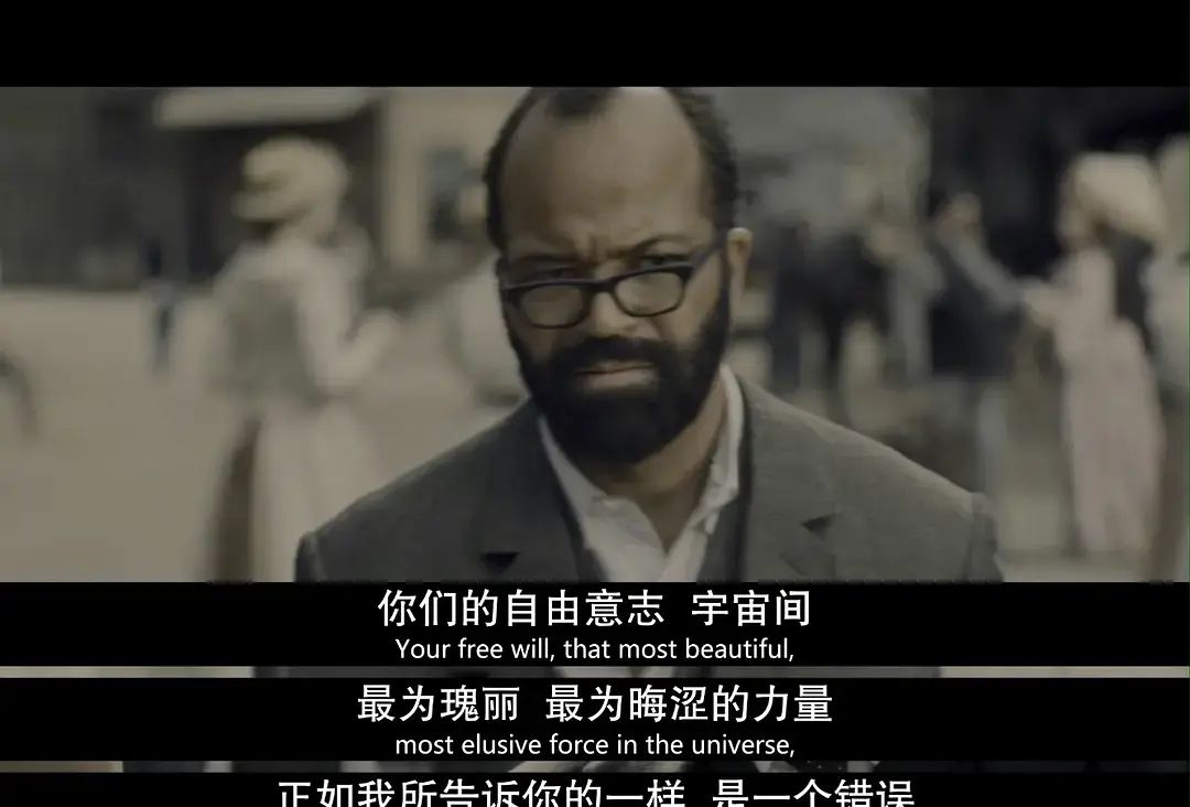 Free will is not free —— 由《西部世界》谈自由意志