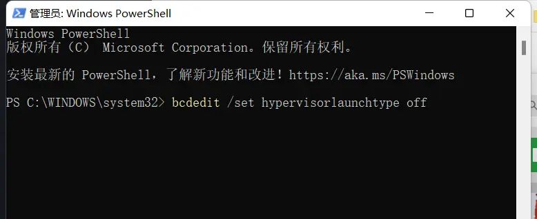 关于升级Windows11后eNSP里AR40报错解决办法