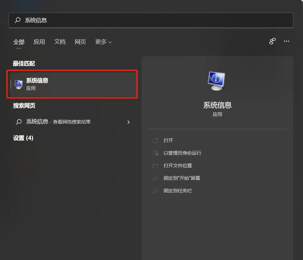 关于升级Windows11后eNSP里AR40报错解决办法