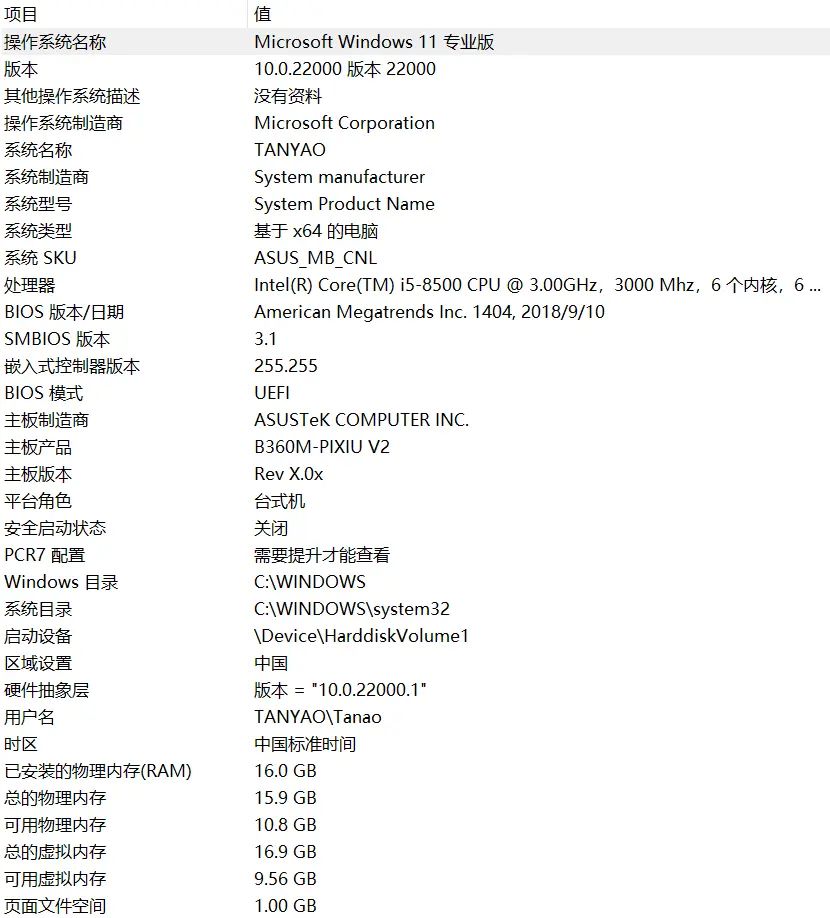 关于升级Windows11后eNSP里AR40报错解决办法