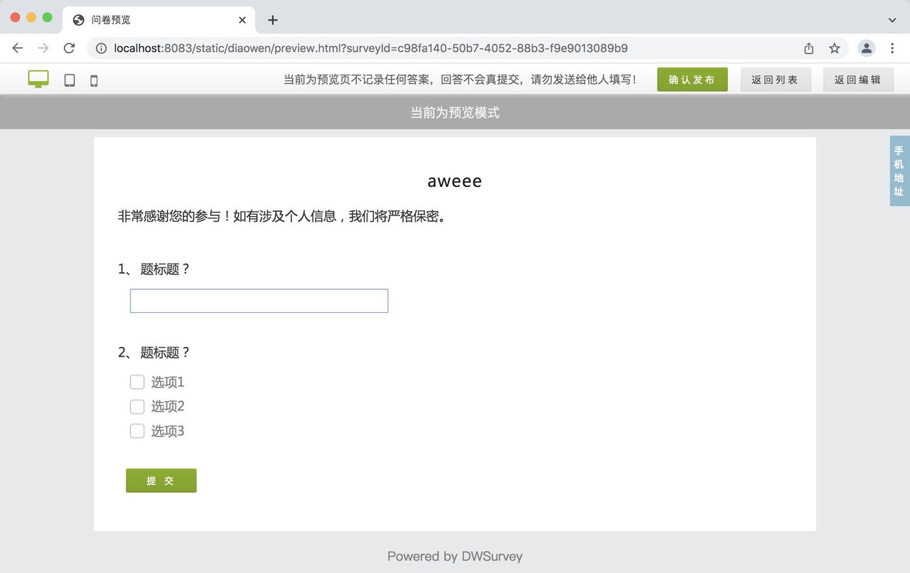 推荐9个适合接私活的优秀开源项目