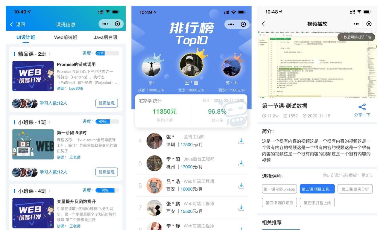 推荐9个适合接私活的优秀开源项目