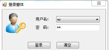 C#使用MD5进行的密码管理与登录验证