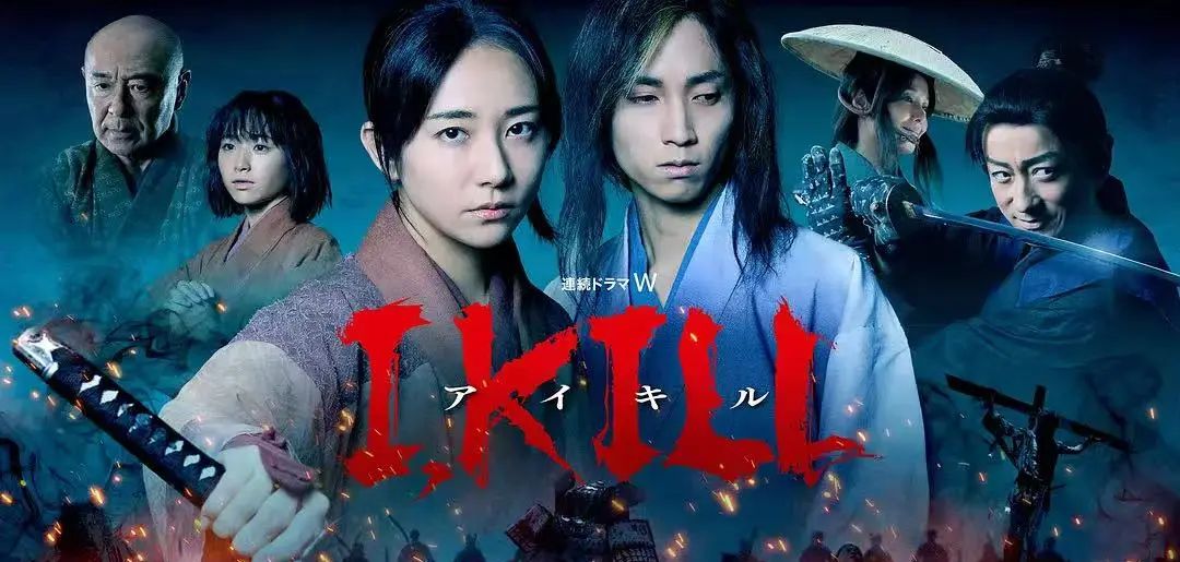 电视剧《I, KILL》我杀了全集在线观看_2025日剧《杀即生》又名我杀了高清观看 – VS影院最新丧尸剧《杀即生》2025日剧I, KILL我杀了免费在线播放高清《杀即生》正片完整版免费在线…