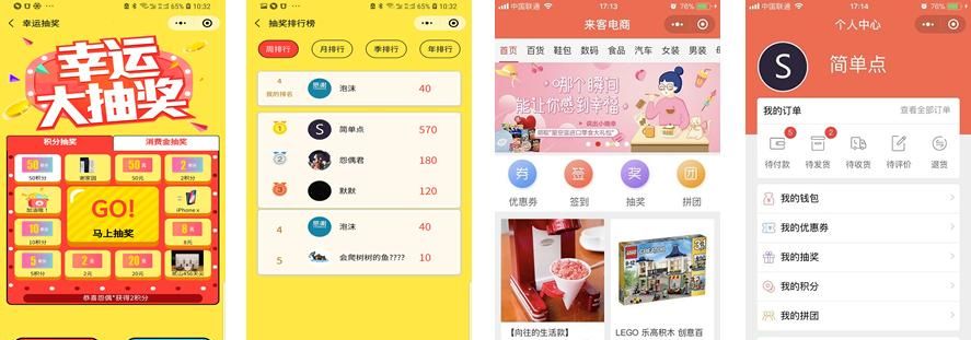 推荐9个适合接私活的优秀开源项目