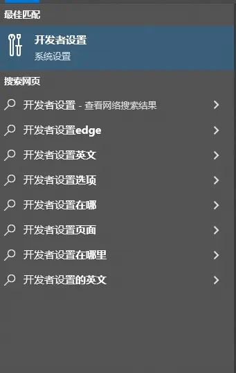 WSL2安装ubuntu及修改安装位置