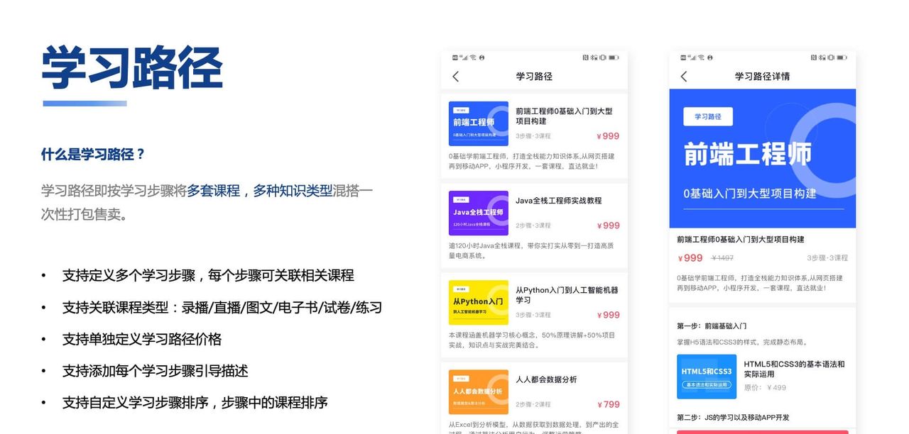 推荐9个适合接私活的优秀开源项目