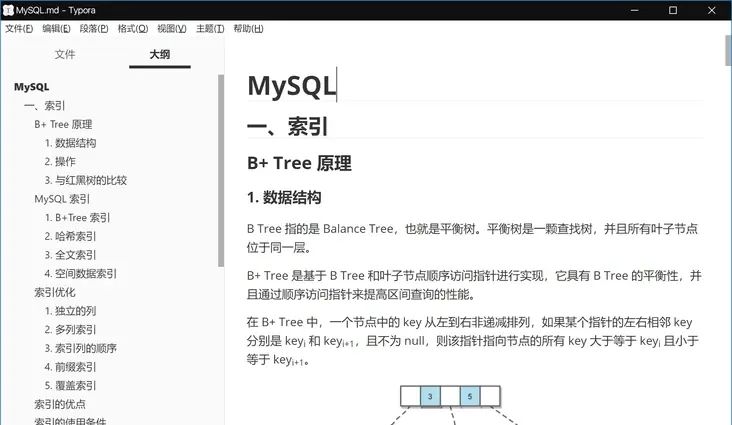 🔥「Typora 中文正版下载」v1.7.6 官方最新版｜Windows/macOS/Linux 三平台支持  🚀【Typora 增强版】含50+主题+Markdown模板+图床工具｜一键安装包…