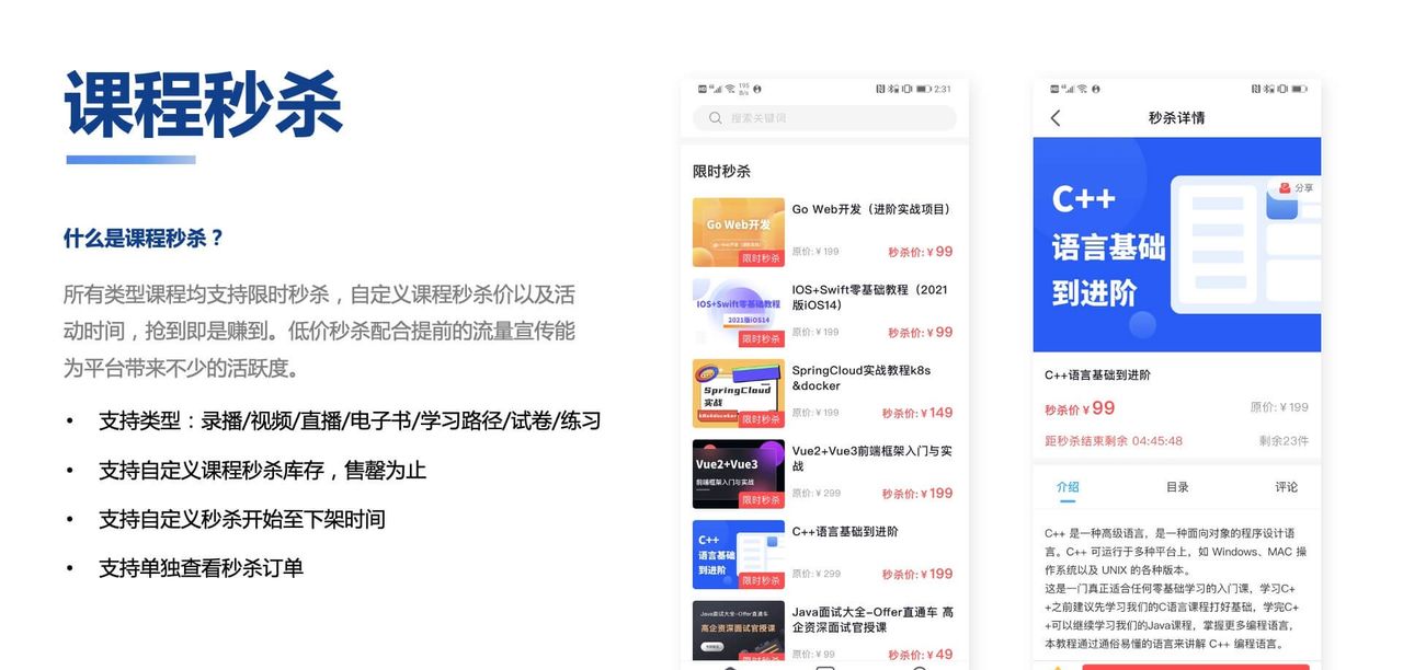 推荐9个适合接私活的优秀开源项目