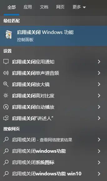 WSL2安装ubuntu及修改安装位置