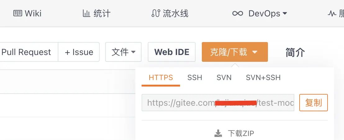 cocoa gitee私库搭建